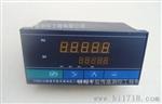 高称重测量仪表YH8016 带有：上下限报警、4-20mA输出