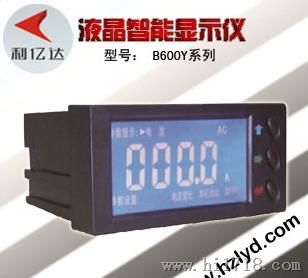 生产销售 B600Y频率表，智能型液晶显示频率表！