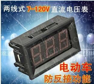 供应  直流 检测7-120V 直流 数显电压表 带微调
