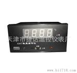 天津供应 XMTD-101数字显示仪表