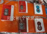 厂家工程太阳能仪表  自动显示仪 仪表