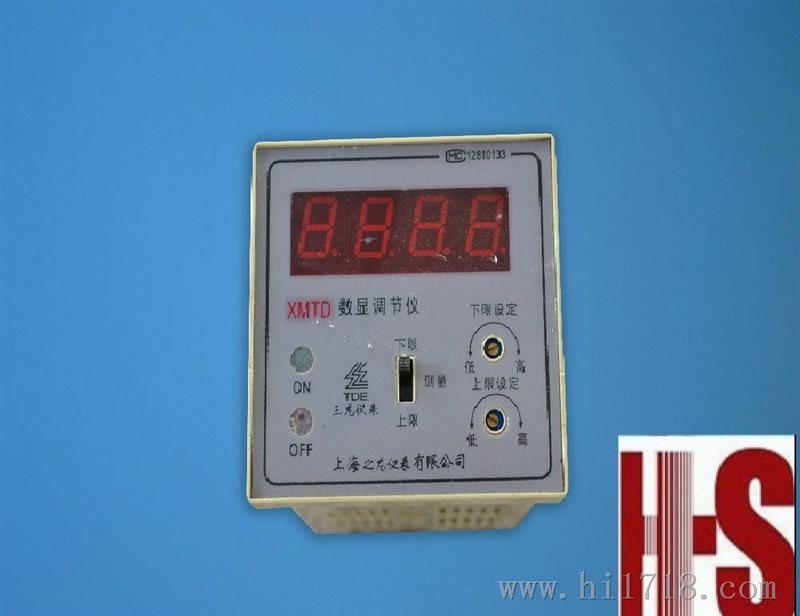 【华氏】XMTD2001温度显示表 温度显示仪表