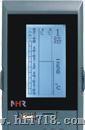 NHR-7100/7100R系列液晶汉显无纸记录仪 虹润仪表 虹润济南总代理