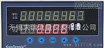 LED流量积算仪 
