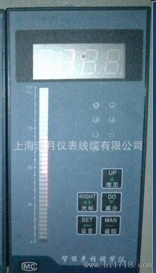 上海浩月供应大量优惠HSRT智能调节器