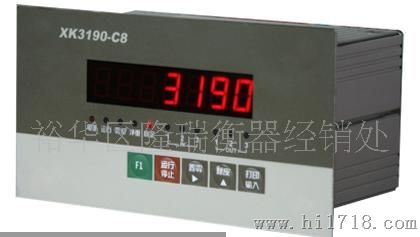 现货供应上海耀华XK3190-C8+称重控制器包装秤配料秤定值秤控制器