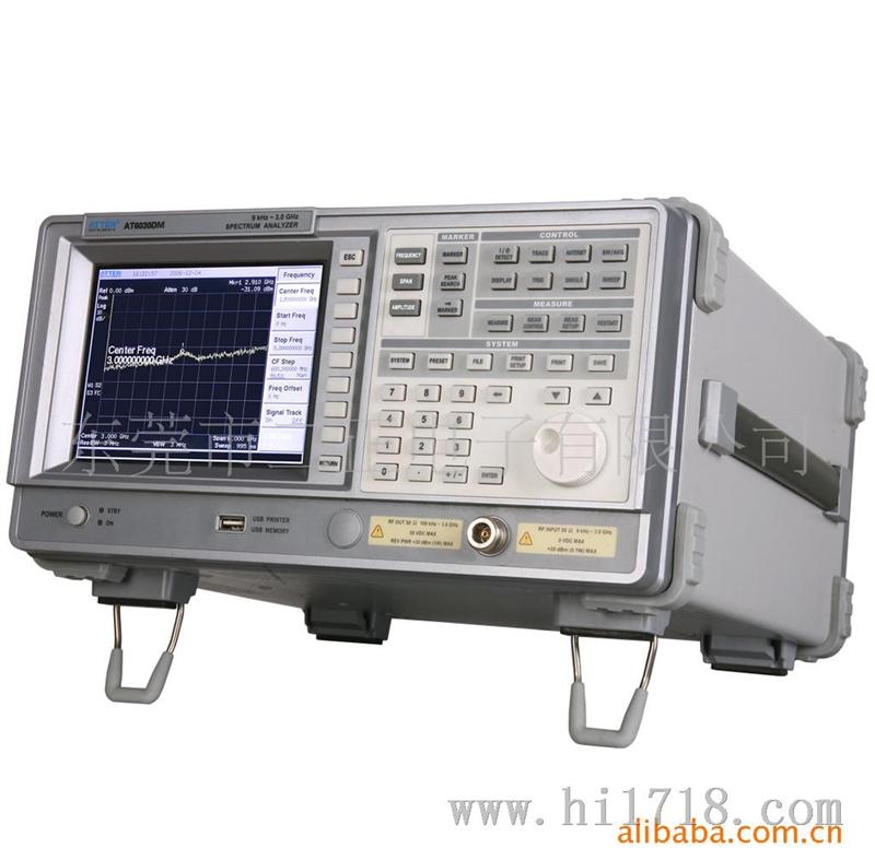 AT6030DM数字存储频谱分析仪/带标准信号源