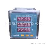 供应上海新驰SPM208 多功能网络仪表 LED数码显示 开孔111*111