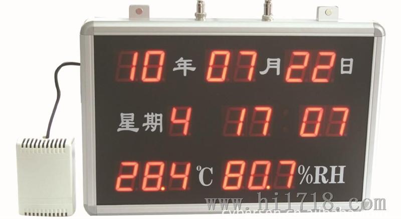 供应带年历温湿度大屏幕显示仪 CHTY-L
