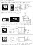 四川供应智能温度、压力、流量、液位等控制显示仪表
