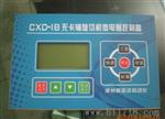 CXD-1B 旋切机控制器 卡旋切机电脑控制器 漳州宸信达自动化
