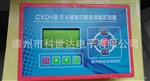 CXD-1B 旋切机控制器 卡旋切机电脑控制器 漳州宸信达自动化