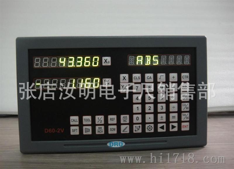 全功能型D60-2V数显表
