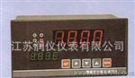 供应XMTA-9000智能数字(显示)调节仪