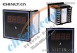 联泰仪表 SX72-ACI 数显电流表
