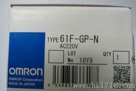 供应欧姆龙61F-GP-N液位控制器(原装）