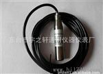 DZ-H800投入式液位计