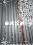 供应磁翻板