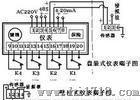 大量供应SY-CDQLS23001型干熄焦炉红焦高温料位计