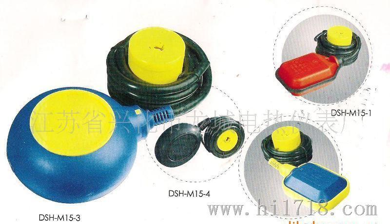 供应全不锈钢浮球控制器 UQK --01    02     03