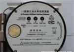 供应国融德产油水界面探测器