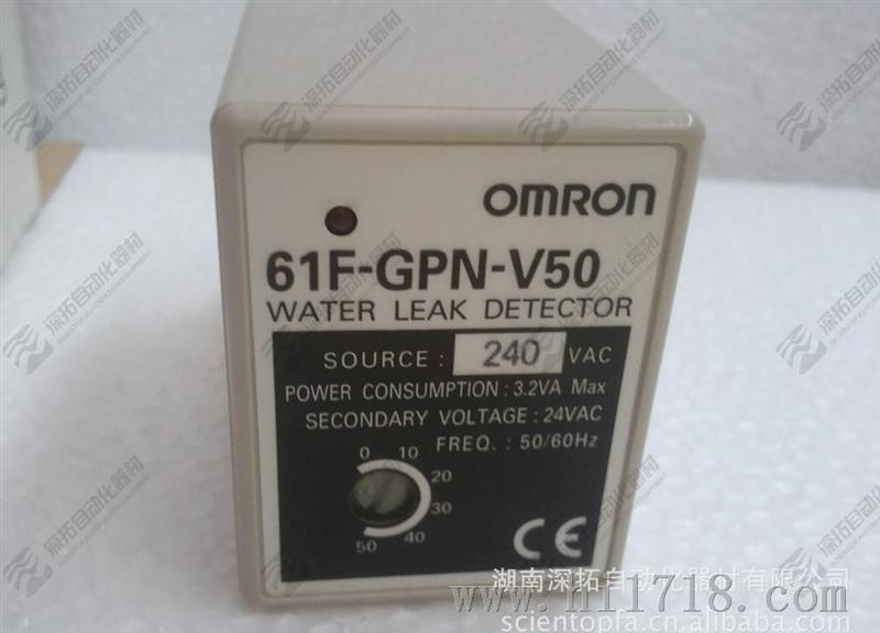 【库存】欧姆龙水位控制器61F-GPN-V50 液位开关61F-GPN-V50