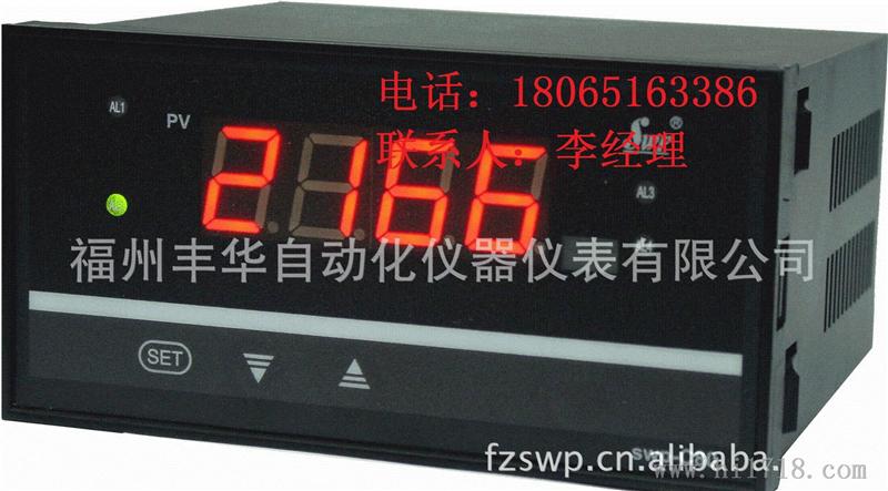 昌晖SWP-C80液位控制仪