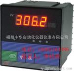 昌晖SWP-C80液位控制仪