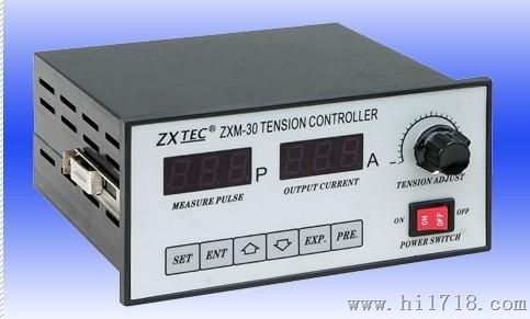 供应ZXM-30型锥度张力控制器