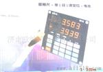批发磁栅控制器m15，磁栅尺