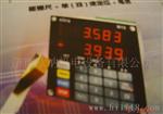 批发磁栅控制器m15，磁栅尺