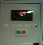液位自动控制装置