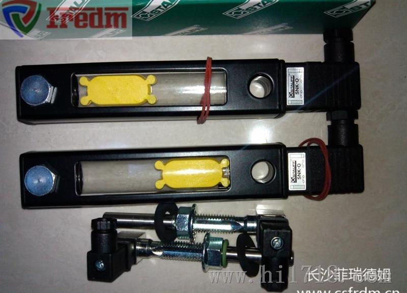 供应西德福STAUFF液位开关SNK系列