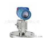 供应罗斯蒙特1151LT法兰液位变送器