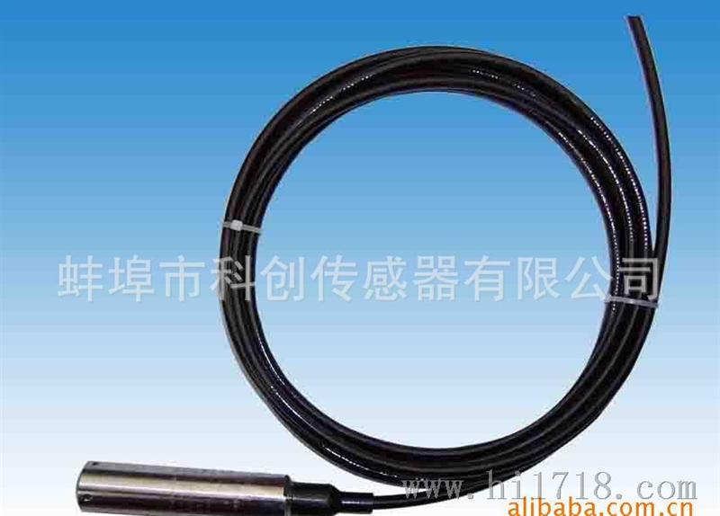  高投入式KC-210液位变送器