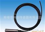  高投入式KC-210液位变送器