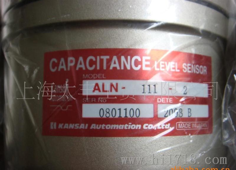 日本关西KANSAI静电容物位计ALN-111-2