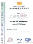 投入式液位计/投入式液位变送器