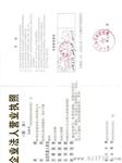 投入式液位计/投入式液位变送器