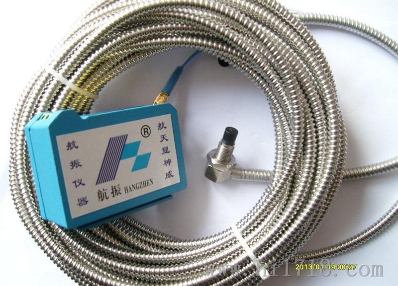 电涡流传感器定制测出线HZ-891