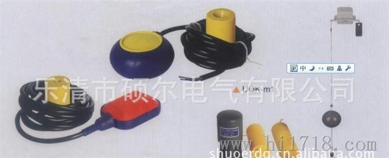 电缆浮球开关|UQK浮球液位控制器UQK-m1