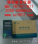 昌晖显示仪SWP-D823-088-2323-HLHL