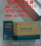 昌晖显示仪SWP-D823-088-2323-HLHL
