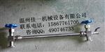 卡箍连接玻璃管液位计