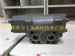 大量BVD25力士乐平衡阀销售