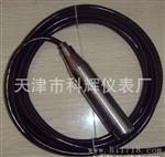 【】 投入式液位变送器 质量  可定制加工
