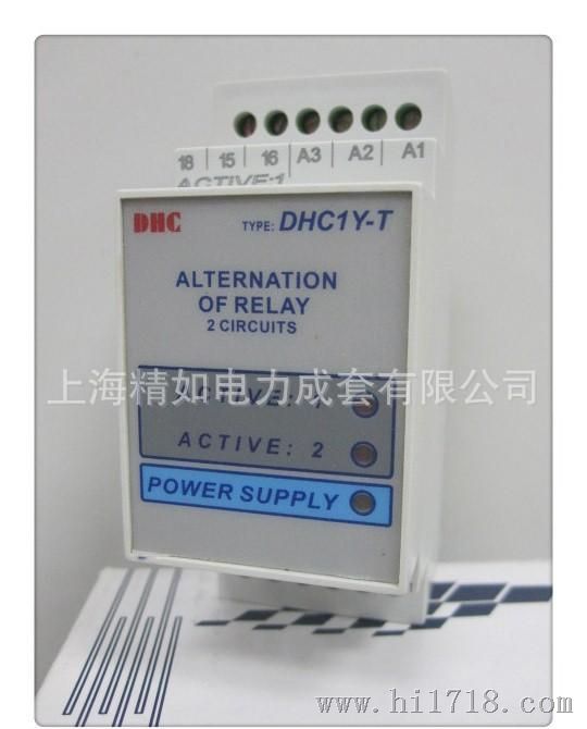 【昆山&上海地区总代理】DHC温州大华DHC1Y-T液位控制器