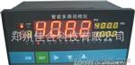供应 河南 郑州 PlusH―IN510 控制 数显 可编程 二次 智能仪表