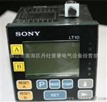 【原装 】显示仪表日本SONY/索尼厚度检测显示仪LT11-101