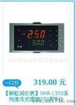 仪器仪表   控制器   控制仪   自动化仪器仪表